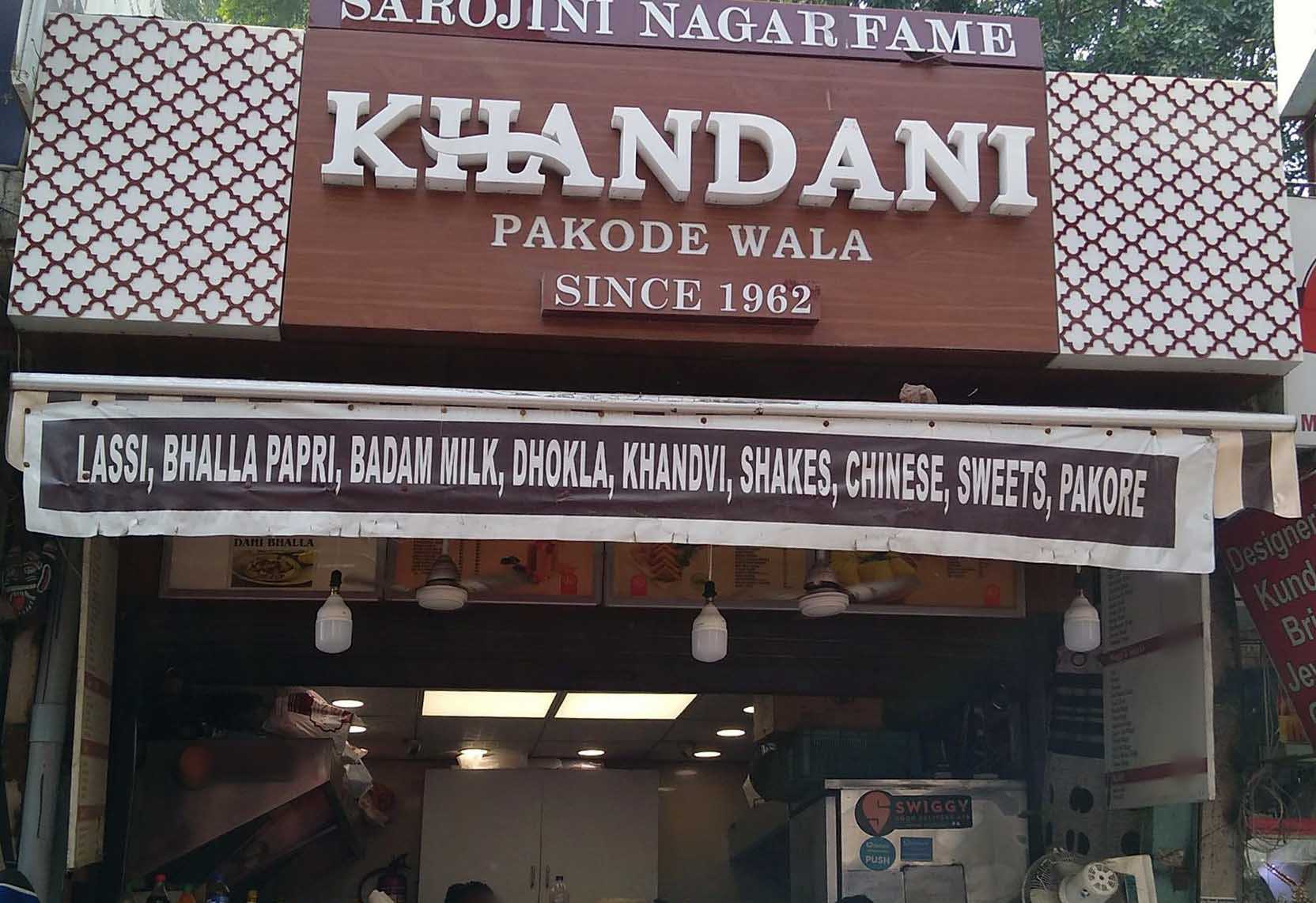 Khandani Pakode Wala